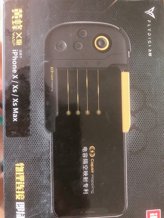 飞智黄蜂X飞智黄蜂X 飞智黄蜂X版，电容模...