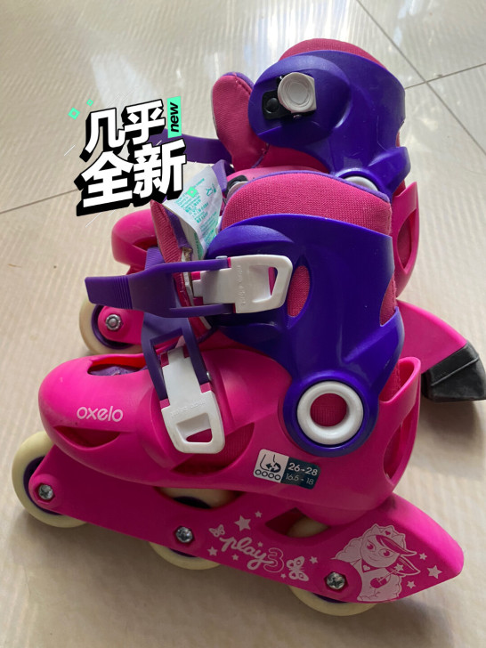 儿童轮滑鞋，几乎全新，不发快递，望京自取