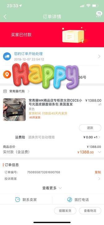 mk黑色小号cece##amp；helli...