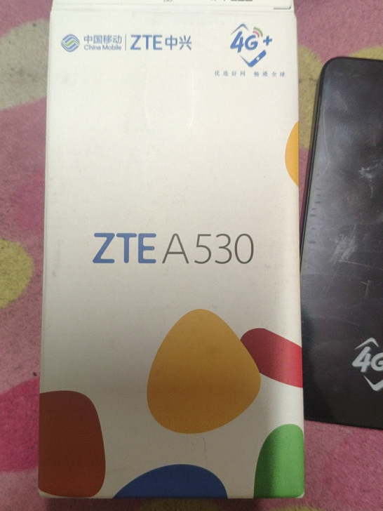 中兴a530盲人语音系统手机