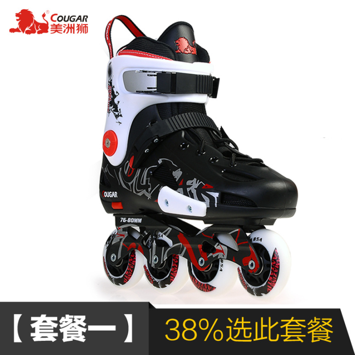 COUGAR/美洲狮 直排轮