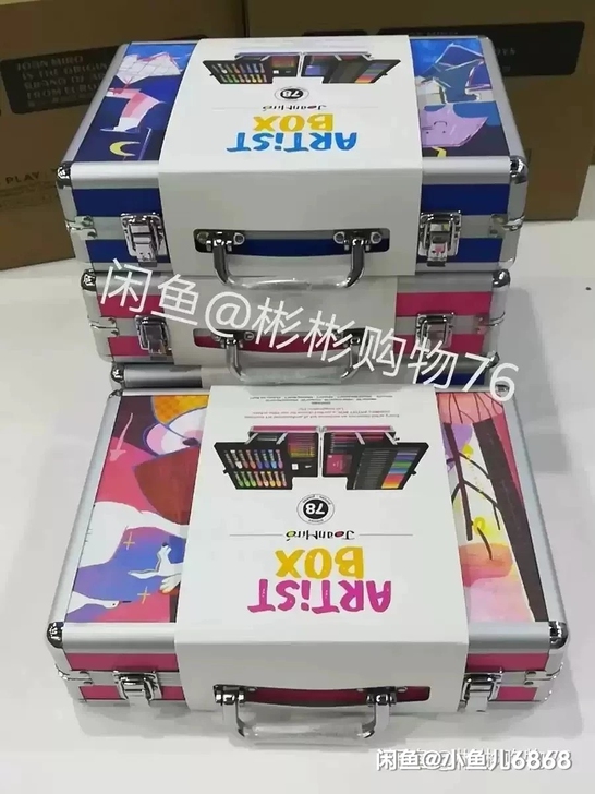 美乐艺术盒子绘画套装美乐童年艺术盒子手提箱...