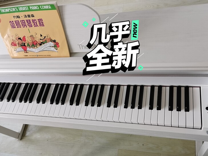 九成新，仅此一台。