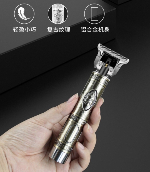 男士充电式油头电推剪理发器剃光头神器成人剪...