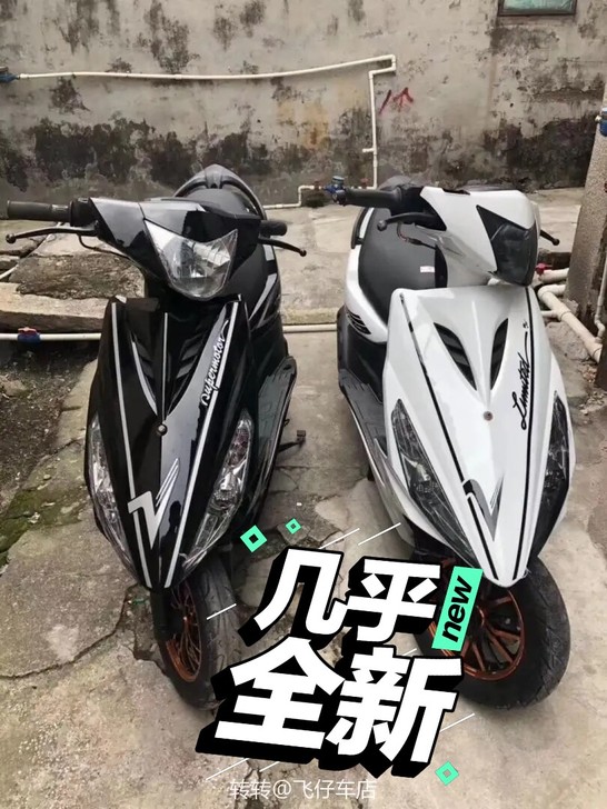 便宜出鬼火雅马哈,喜欢的朋友+180/02...