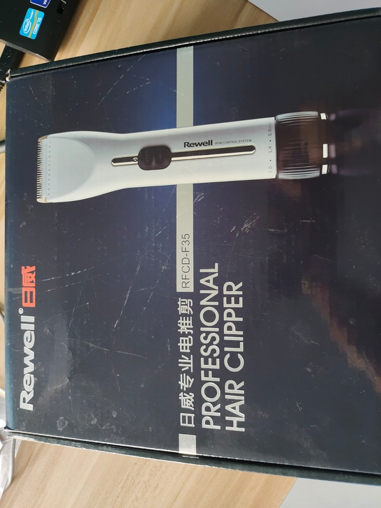 日威专业电推剪，声音小，之前给小宝宝剪过，...