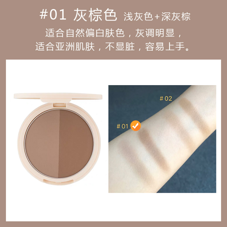 Judydoll橘朵双色修容粉饼鼻影立体v...