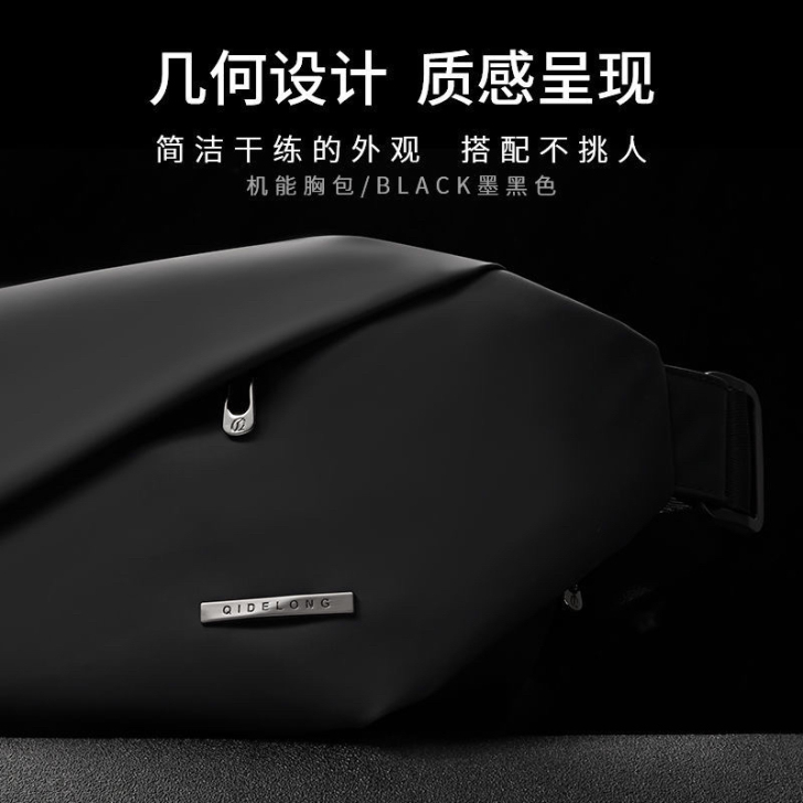 斜挎包男2020新款胸包男士包单肩斜挎包i...