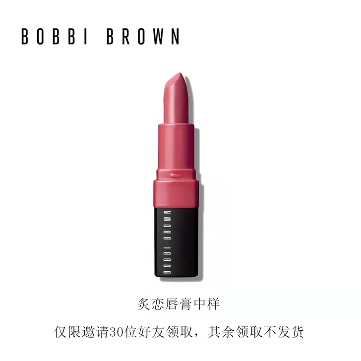 预出，8月初发货  改地址出 芭比布朗炙热...