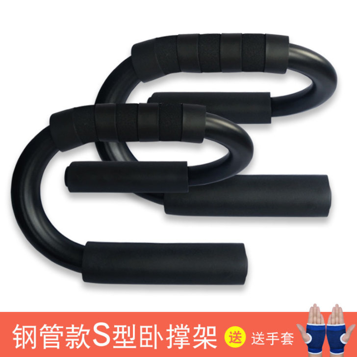 俯卧撑支架工字型h男士健身器材家用练臂肌胸...