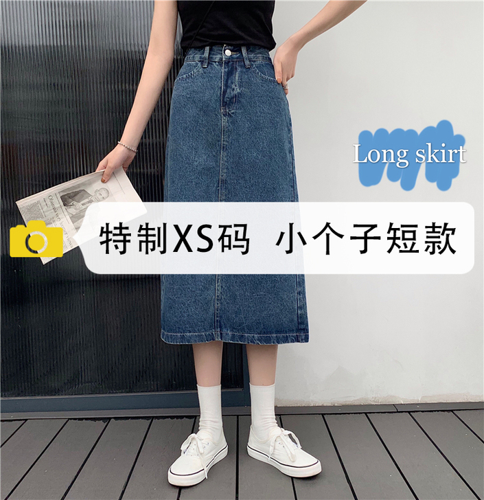 矮个子穿搭复古蓝高腰牛仔半身裙女中长款小个...