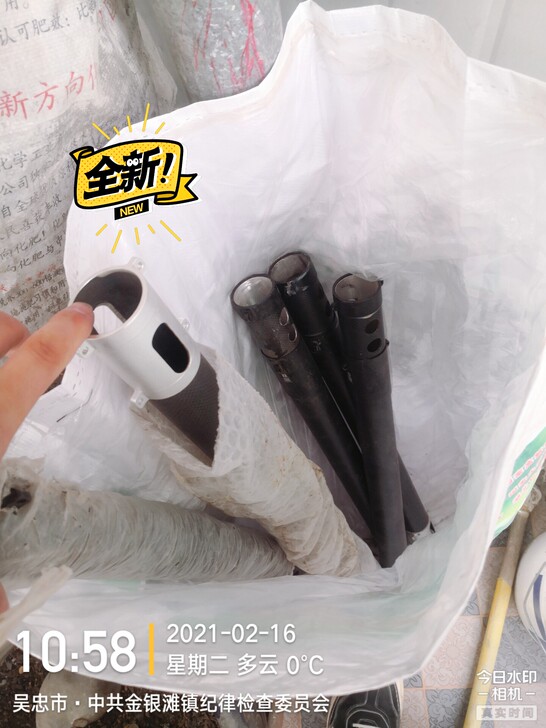 5根机臂 极飞19款P30