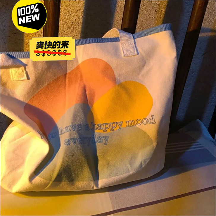 出个全新字母个性三色帆布包大容量