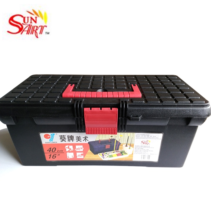 葵牌阳光YM-BOX家用美术用品工具箱学生...