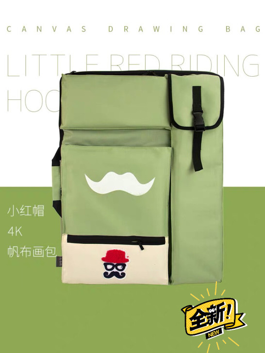 画包素描套装画板袋4K双肩背包美术生专用艺...