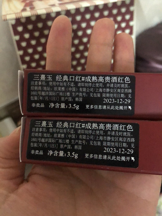 3ce口红 成熟高贵酒红色 2支 6.18...