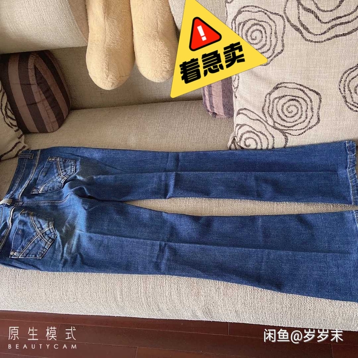 喇叭裤牛仔裤，几乎全新，m码，可穿到110...
