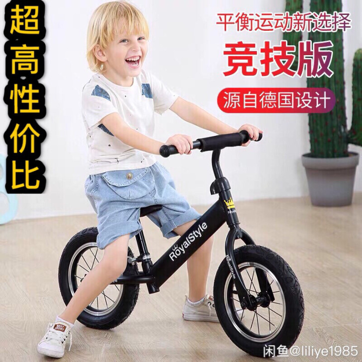 （铝合金充气胎）全新儿童无脚踏宝宝滑行车平...