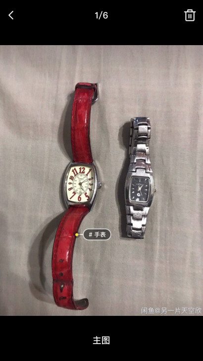 卡西欧女士手表