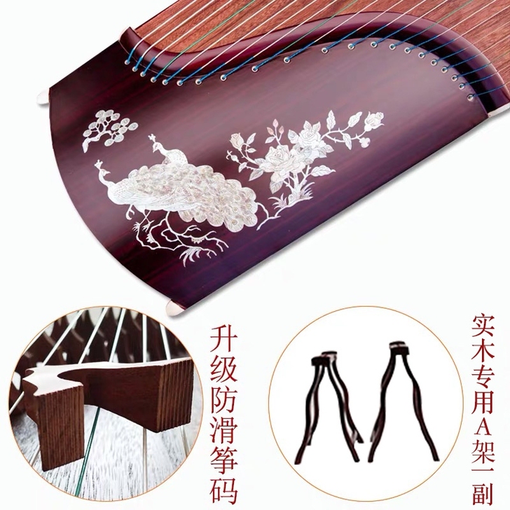 实木古筝