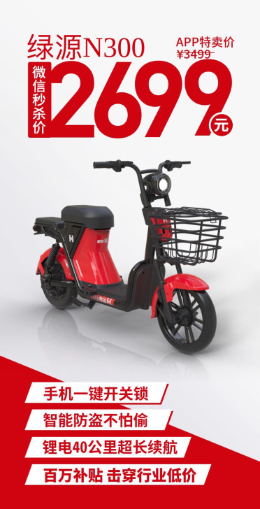 哈啰品牌电动车九亭直购中心$$##$$专业...