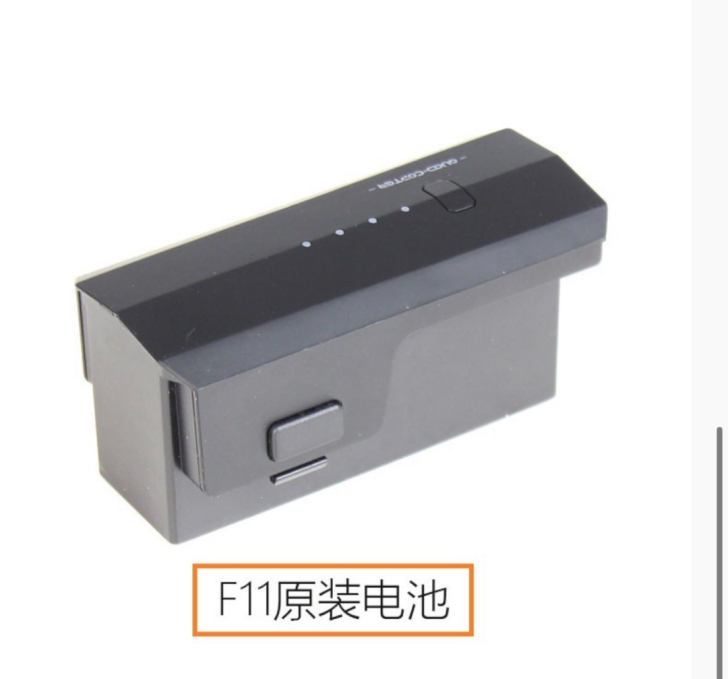 F11 无人机电池