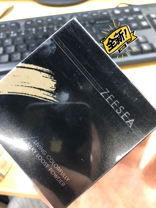 滋色隔离和密粉，可打包可分开出