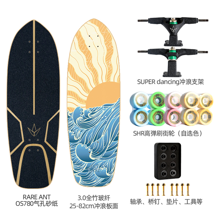 rare ant 陆地冲浪板