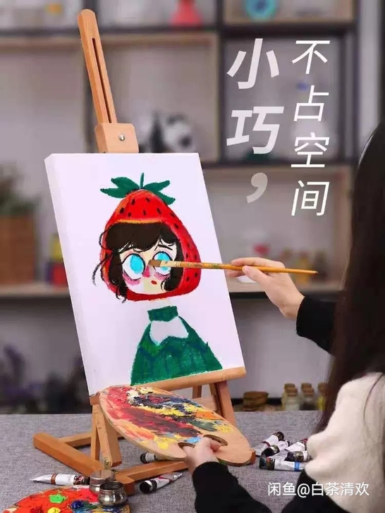 【全新】带包装未拆封进口榉木画架  仅余2个