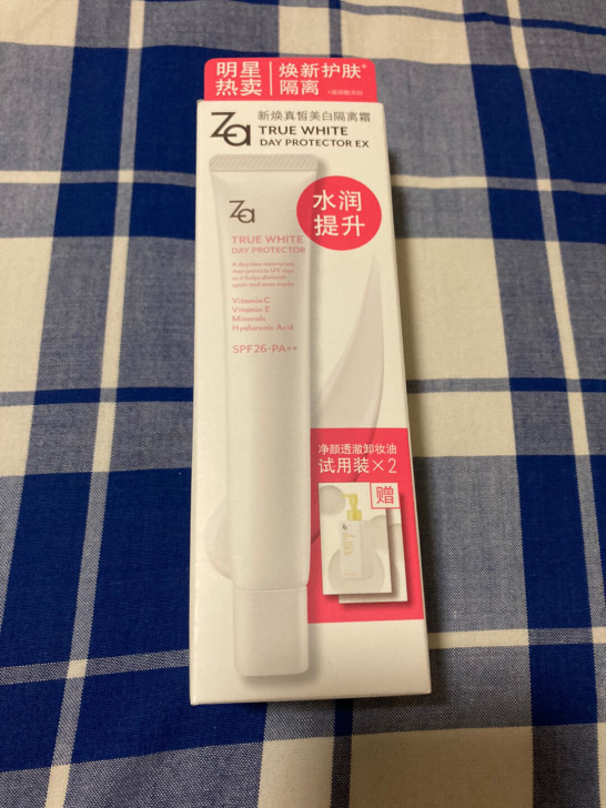 全新包邮 Za 新焕真皙美白 隔离霜 白色...