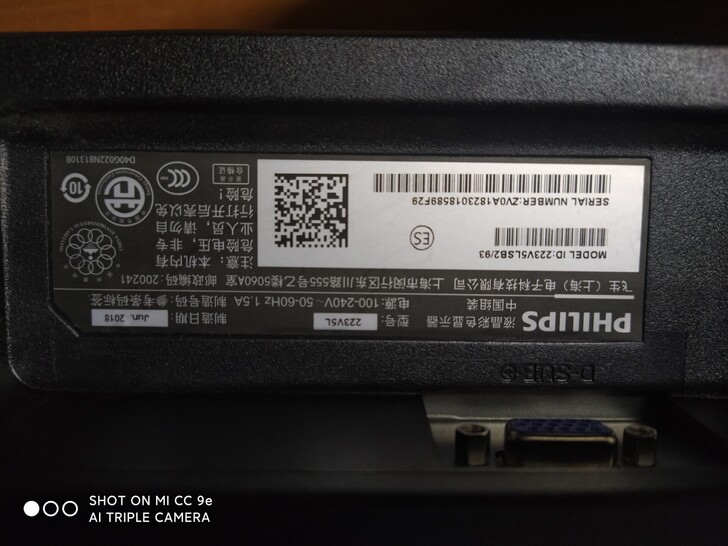 飞利浦显示器:223V5L，个人家用，使用...