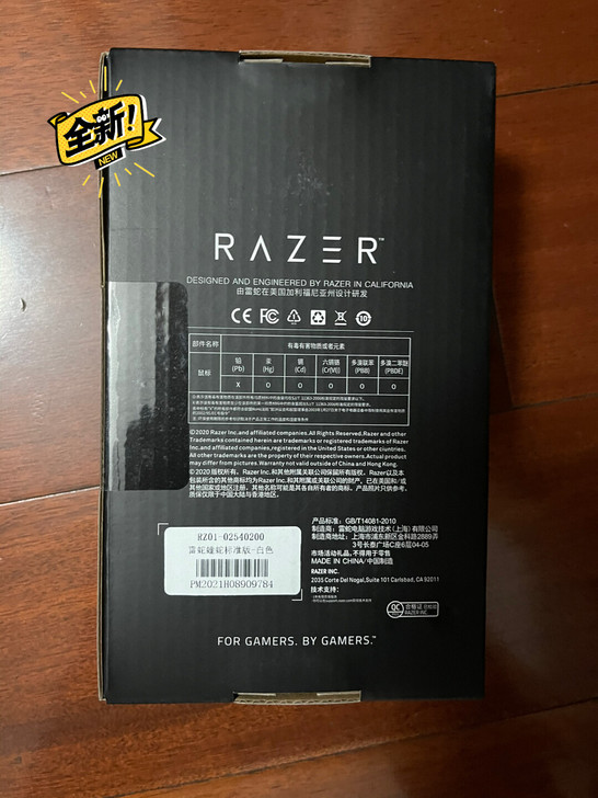 雷蛇 蝰蛇 标准版 白色