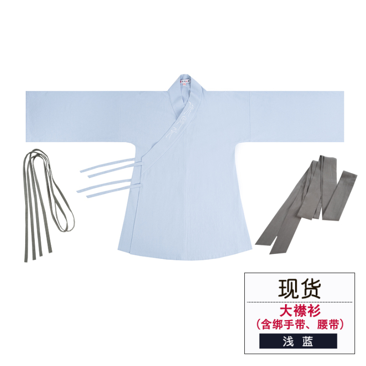 重回汉唐侠客行汉服男款日常交领短打上衣松紧...