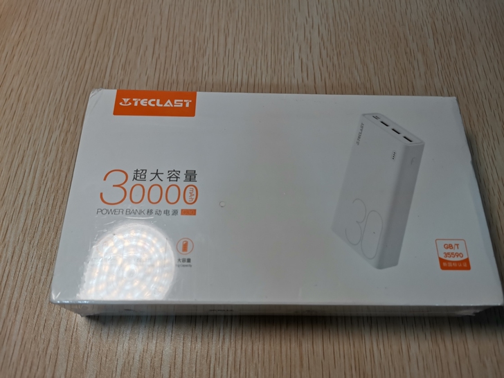 台电C30-L移动电源