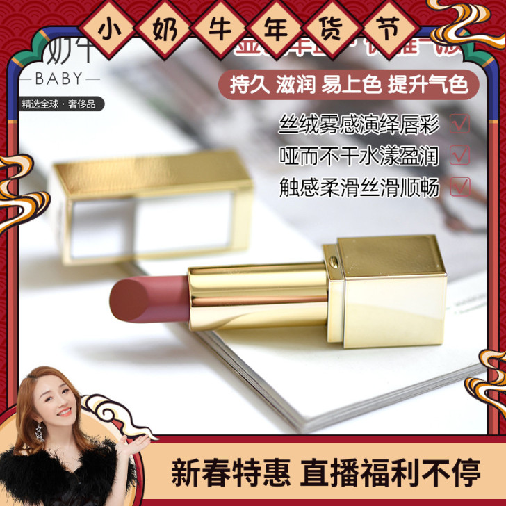 粉丝福利  雅*诗兰黛圣诞款倾慕口红333...