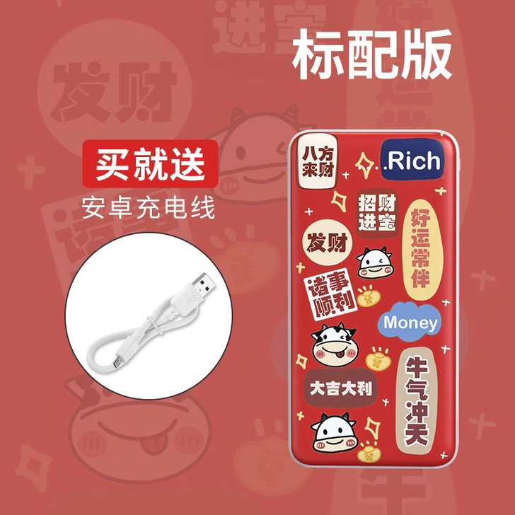 凸格20000毫安充电宝大容量快充移动电源...