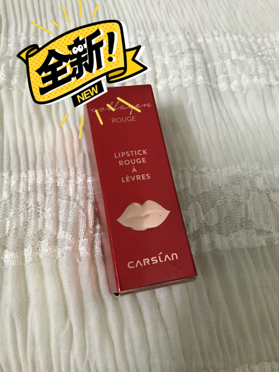 卡姿兰小红唇口红 胶原美芯唇膏保湿滋养持久...