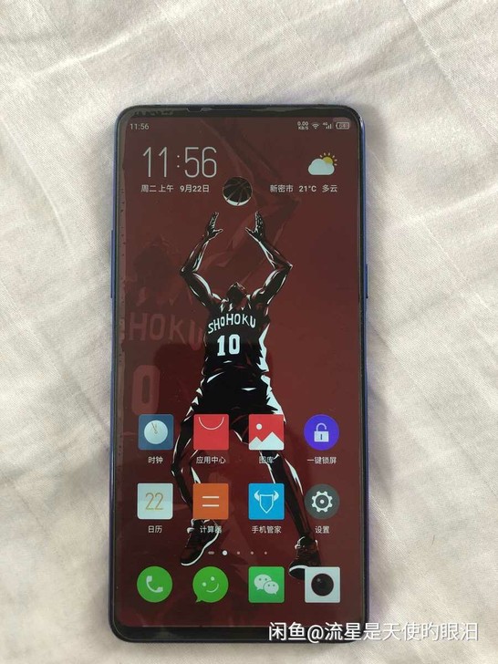 努比亚Ⅹ手机，6+64g，手机个人一手自用机