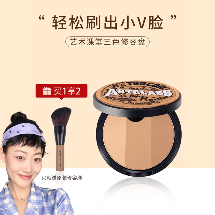 几米的宝藏toocoolforschool...