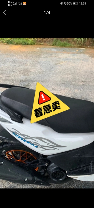 深圳南山自提可送上门 雅马哈100cc