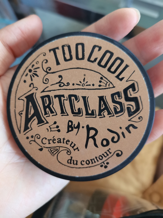 too cool for  school修容