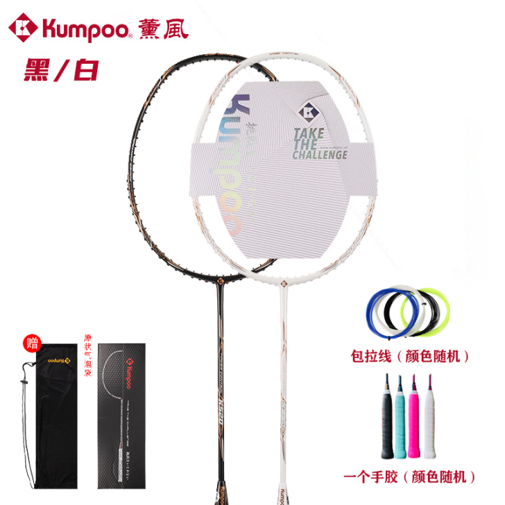 2折清货薰风正品超轻全碳素熏风 K520羽...