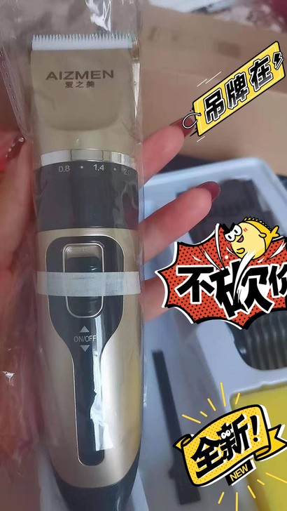 因疫情影 店铺开不下去了 电推子理发器低价...