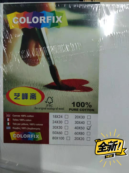 油画布2块 纯棉材质 规格40*50 25...