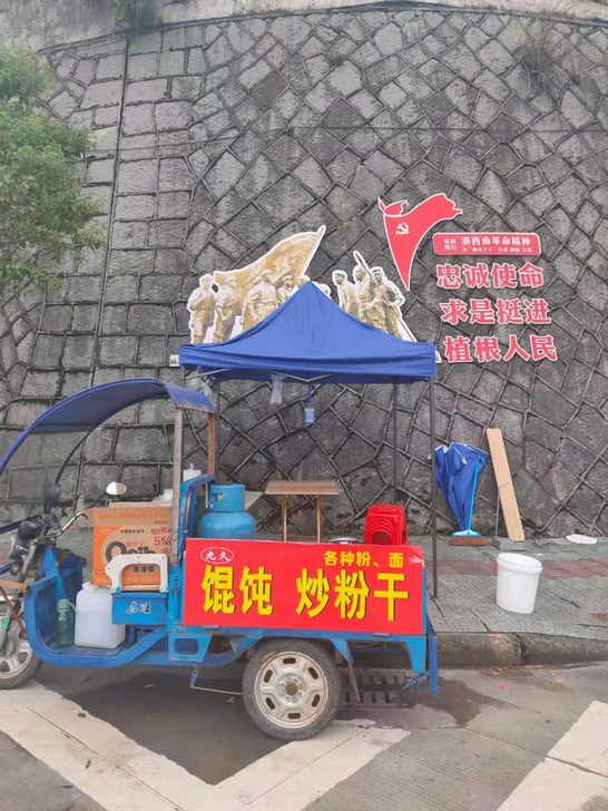 电动三轮车