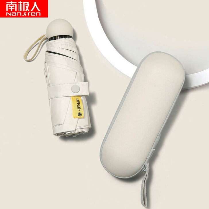 南极人五折太阳伞女防晒防紫外线遮阳晴雨两用...