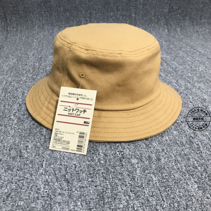 全新包邮!带吊牌MUJ无印日系物理防晒渔夫...