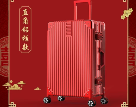 【暖衣季价】结婚行李箱陪嫁箱红色箱子拉杆箱...