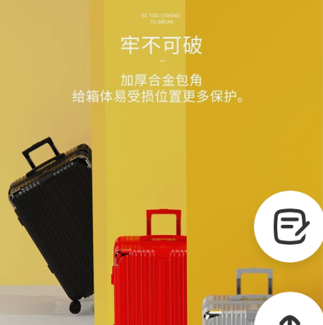 【潮酷价】拉杆箱24旅行密码皮箱子万向轮2...