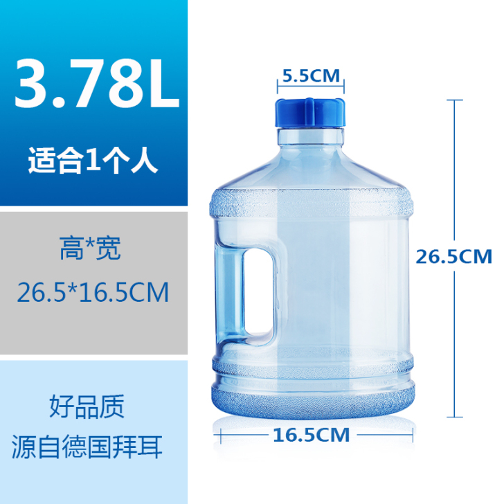 PC加厚食品级家用纯净水桶饮水机矿泉水桶塑...